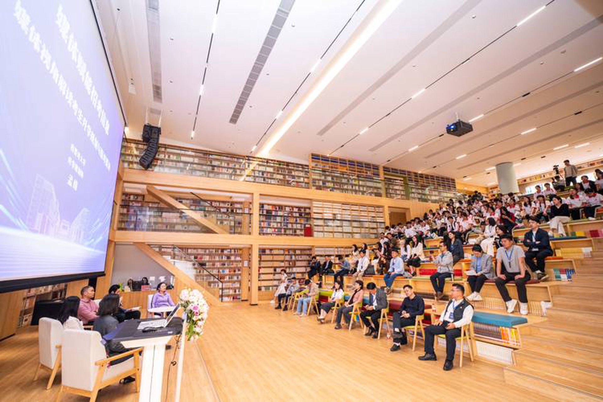 圣雅商学院